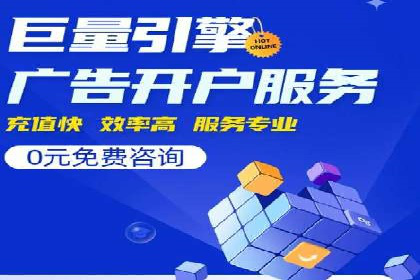 SEM托管代运营成功案例：提升品牌曝光率