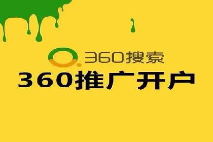 竞价开户策略解析：实战案例解读