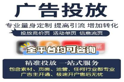 竞价账户优化与维护，代运营公司的专业能力展示